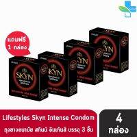 ?สินค้าขายดี?  SKYN INTENSE ถุงยางอนามัย ไลฟ์สไตล์ สกินน์ อินเท้นส์ ขนาด 53 มม บรรจุ 3 ชิ้น [3 แถมฟรี 1 กล่อง]