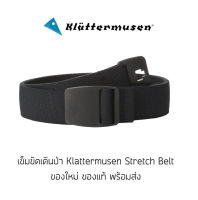 เข็มขัดเดินป่า Kluttermusen Stretch Belt ของใหม่ ของแท้ พร้อมส่งจากไทย เข็มขัดผ้า เข็มขัดแห้งไว เข็มขัดเบา