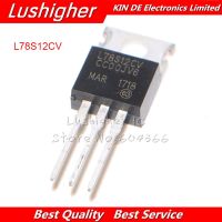 10pcs L78S12 TO220 L78S12CV TO-220 78S12  WATTY Electronics