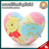 หมอนหัวใจ วินนี่เดอะพูห์ โมทีฟ (ขนาด 20x15 นิ้ว) ลิขสิทธิ์แท้ / หมอนตุ๊กตา Winnie the Pooh Motif Pillow หมอน หมีพูห์ Piglet พิกเล็ต Eeyore อียอร์ Tigger ทิกเกอร์