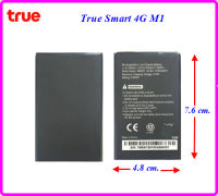 แบตเตอรี่ True Smart 4G M1 (4.8x7.6 cm.) 2100 mAh.