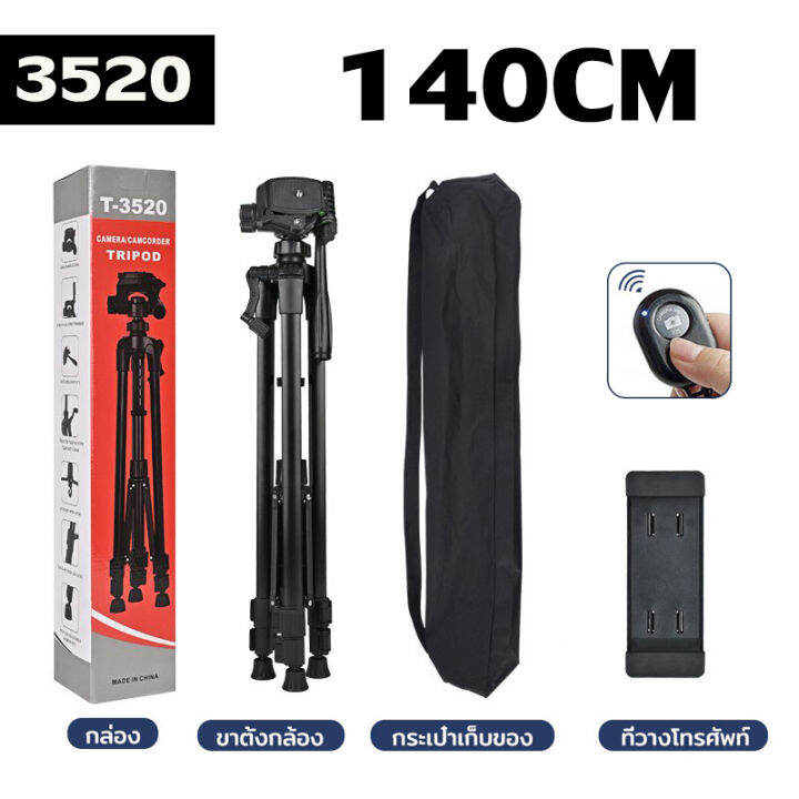 tripod-3120-ขาตั้งกล้อง-3ขา-รุ่น-tf-3120-3110-3366-3520-360-แถมหัวสำหรับต่อมือถือ-ถุงผ้าสำหรับใส่ขาตั้งกล้อง-tripod