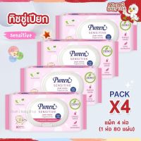 [NC001] ทิชชู่เปียก (แพ็คx4ห่อ) สีฟ้า,ชมพู เพียวรีน pureen 80 แผ่น BABY WIPES SENSITIVE มีราคาส่ง