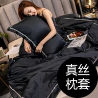 MUJI High-end Light luxury and high-end 2023 new trendy childrens black ice silk silk pillowcase single piece and a pair of pillowcases