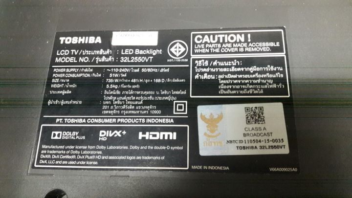 สายแพ-ตัวรับรีโมท-toshiba-รุ่น-32l2550vt-และรุ่นอื่นๆ-ที่เหมือนกัน-อะไหล่แท้-ของถอดจากเครื่อง