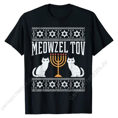 Meowzel Tov Chanukah Jewish Cat Owner Ugly Hanukkah Gift T-Shirt High Quality Cal T Shirt Cotton Tees For Men Custom