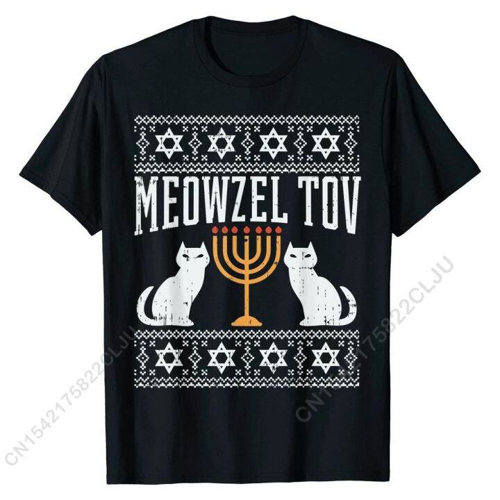 meowzel-tov-chanukah-jewish-cat-owner-ugly-hanukkah-gift-t-shirt-high-quality-cal-t-shirt-cotton-tees-for-men-custom