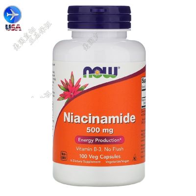 Spot U.S. Now Foods niacinamide does not produce niacin flushing vitamin B3 500mg 100 capsules