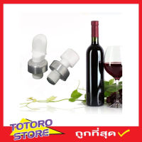 Stainless steel wine cork จุกไวน์ หัวสแตนเลส จุกปิดขวดไวน์ จุกปิดขวด ที่ปิดขวดไวน์ ที่ปิดขวดไวท์ ฝาปิดขวดไขวดไวน์ ใช้สำรับปิดขวดไวน์ 1 ชิ้น