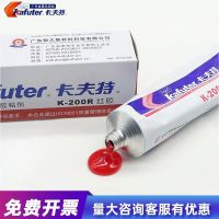 Kraft 200r red glue 1668 yellow glue glue circuit board electronic components fixed screw insulation sealant