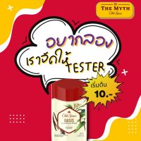 Old Spice Tester by the MYTH เทสเตอร์โรลออนขนาดทดลอง 2 ml