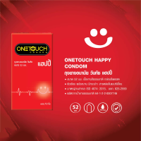 Onetouch ถุงยางอนามัย ขนาด 52 mm. รุ่น Happy Family Pack 1 กล่อง 12 ชิ้น