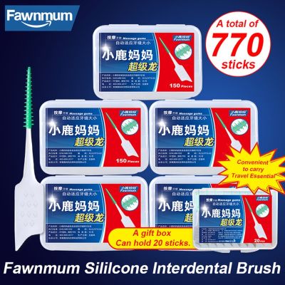 แปรงขัดฟัน Fawnmum5x150pcs ซิลิกาเจลนุ่มพิเศษไหมขัดฟันทำความสะอาดฟันช่องว่างฟันเครื่องมือสุขอนามัย