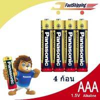 ใช้ดีบอกต่อ
 Panasonic ถ่านอัลคา AAA(3A) Pack 4 ก้อน Lot ใหม่ Exp: Aug 2029 ของแท้ 100% อุปกรณ์เสริมกล้อง สินค้าขายดี
 Accessory