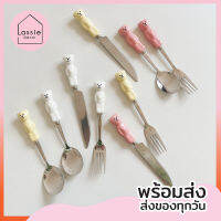 【พร้อมส่ง】ช้อน ส้อม พร้อมมีด "น้องหมีขาว"?‍❄️ สแตนเลสเกรด 304 ด้ามเซรามิก สายคาเฟ่สุดน่ารัก ?ถูกที่สุด?LassieDecor