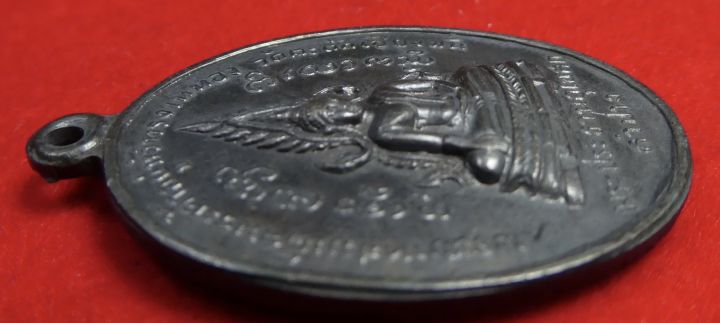 เหรียญพระประธานหลังหลวงพ่อพระอินทวิชยาจารย์-ทองแดงรมดำ-ลำปาง-ปี2516