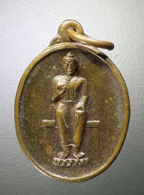 เหรียญรูปไข่เล็กพระคันธราช หลวงพ่อประทานพร วัดพนัญเชิงวรวิหาร จังหวัดพระนครศรีอยุธยา สร้างปี 2542
