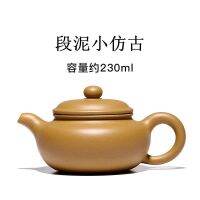 [COD]Royal teapot Mingxiang Yixing Zing ใหม่ PURE handmade ดิบ Ore แท้ Duanmu โบราณในครัวเรือน Kung Fu ชุดชาชา