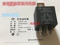 Holiday Discounts Zhongtai 5008 Special Flasher Ja3506-12V 3766010-06 Turn Signal Relay