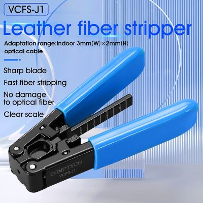 ๑✱ Fiber Optic Stripping Tool FTTH Fiber Optic Cable Stripper Striping Optical Pliers Drop Stripper VCFS J1 Fiber Cable Stripper
