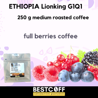 Bestcoff เมล็ดกาแฟ เอธิโอเปีย ไลออนคิง คั่วกลาง Ethiopia lionking medium roasted coffee ขนาด 250 g