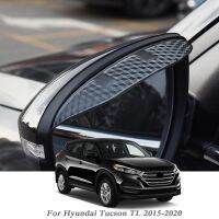 【CW】 2PCS Car Rearview Mirror Eyebrow Shield Snow Guard Side Protector Tucson 2015-2020