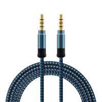 1.5 meter high-grade braided metal audio cable 3.5 mm AUX audio cable