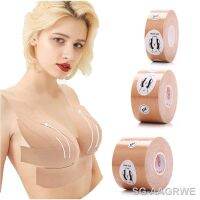 【CW】♗✐  2.5M/3M/5M Boob Tape Invisible Chest Push Up Breast Adhesive Intimates Accessories Woman Nipple Cover Roll