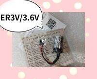 ER3V/3.6V Toshiba Black Connector แจ๊ดดำ2P 黑色插头