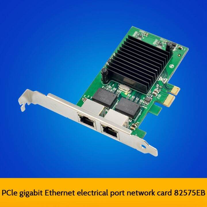 PCIE X1 82575EB Gigabit Server Network Card PCIE Network Card