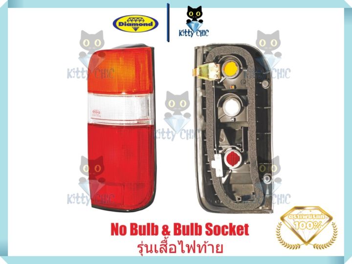 ไฟท้าย-ชุดไฟท้าย-toyota-hiace-commuter-lh112-ปี1992-2004-โตโยต้า-คอมมูเตอร์-ตราเพชร-ไดมอนด์-diamond