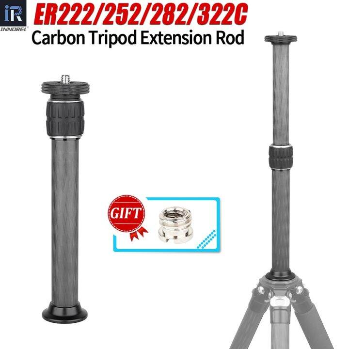 INNOREL 10 Layers Carbon Fiber External MidColumn Extension Rod