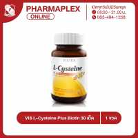 Vistra L-Cysterine Plus Biotin  30เม็ด 1ขวด