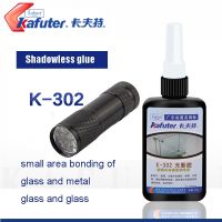 【CW】 free shipping50g Kafuter UV Glue Curing Adhesive K-302 9LED Flashlight Glass and Metal Bonding