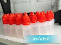 น้ำมันโชจิ โชจิ ป้องกันสนิม มีสินค้าพร้อมจัดส่ง