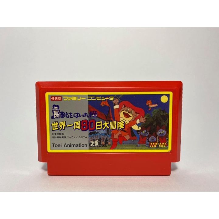 ตลับแท้-famicom-japan-nagagutsu-wo-haita-neko-sekai-isshuu-80-nichi-daibouken