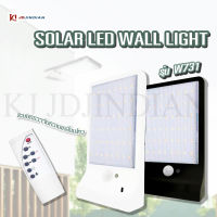 JDJINDIAN ไฟโซล่าร์เซลล์ ติดผนัง WALL SOLAR LIGHT แบบ SENSOR MOTION จับความเคลื่อนไหว ปรับได้ 3 โหมด 48LED 15W  รุ่น W731