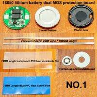 แผงวงจรป้องกัน10เซ็ต/ล็อตแบบคู่18650 MOS ลิเธียมดิสชาร์จ4.2V ขั้วต่อไฟฟ้า