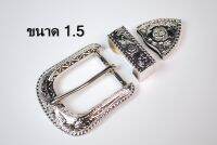 หัวเข็มขัดผู้ชาย วินเทจ สำหรับสายเข็มขัดกว้าง 1.5นิ้ว (3.7)Cm