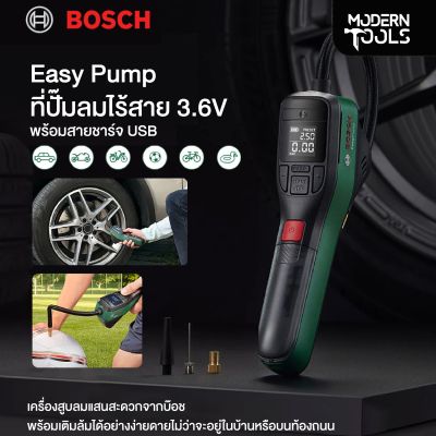 BOSCH Easy Pump New ปั๊มลมไร้สายขนาด 3.6 V แรงอัดสูงสุด 10.3 บาร์ (150 PSI) พร้อมระบบ Auto Stop ความยาว 24 ซ.ม. น้ำหนัก 0.4 ก.ก. ขาร์จ USB-C #0603947080