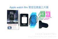 เหมาะสำหรับ IWatch49mmU วางตำแหน่งฟิล์มสิ่งประดิษฐ์ Apple นาฬิกา S4/S5/S6 41/44มม. ดูฟิล์มที่สอง Dingsheng