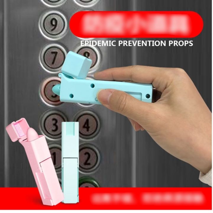 versatility-contactless-door-opener-outdoor-press-elevator-tools