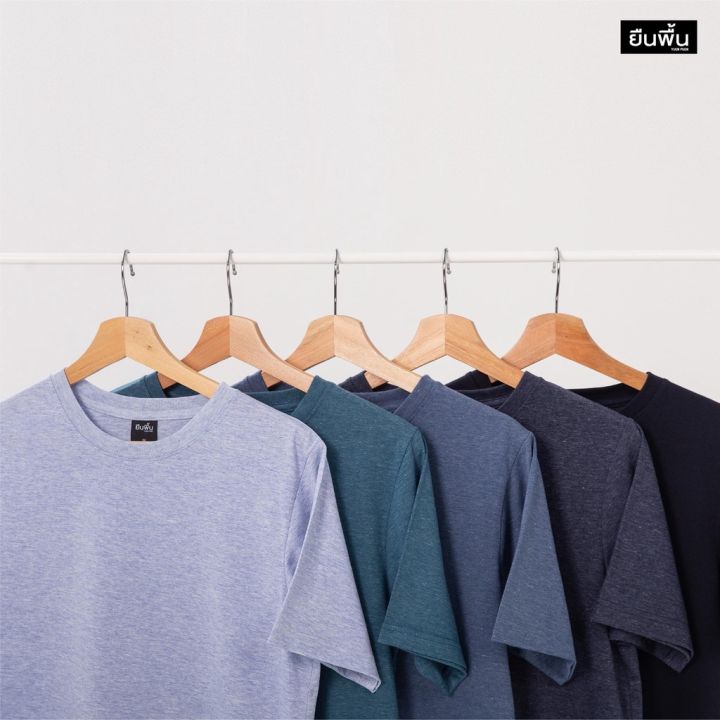 dsl001-เสื้อยืดผู้ชาย-เสื้อยืดเปล่า-เสื้อยืดสีพื้น-ไม่ย้วยไม่ต้องรีด-เสื้อผู้ชายเท่ๆ-เสื้อผู้ชายวัยรุ่น