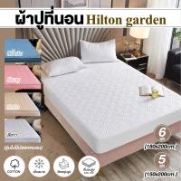 ส่งเร็วพิเศษ ผ้าปูที่นอน รุ่น Hilton garden แบบนุ่ม ภายในเสริมผ้าเพิ่มความนุ่ม ขนาด 5-6 ฟุต (ไม่มีปลอกหมอน)