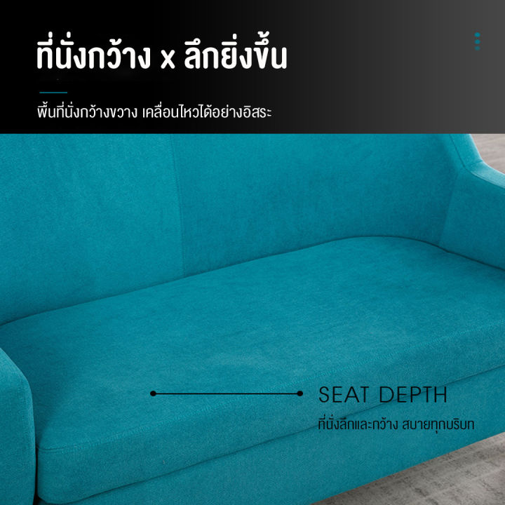 โซฟา-1-ที่นั่ง-รุ่น-sf-88-โซฟาสไตล์ญี่ปุ่น-โซฟาน่ารัก-เบาะผ้ากำมะหยี่เกาหลี-นุ่มแน่นนั่งสบาย