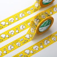 Little yellow duck tape cartoon sealing printing tape super cute tape cute girl heart big roll tape express packaging