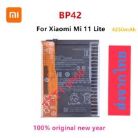 แบตเตอรี่ สำหรับ Xiaomi Mi 11 Lite BP42 4250mAh  ประกันนาน 3 เดือน ส่งจาก กทม