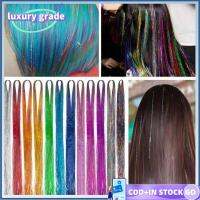 LUXURY GRADE สีสันสดใส วิกผมวิกผม ไร้รอยต่อไร้รอยต่อ ด้ายสีทอง การต่อผม ประกายเงางาม แสงประกายแวววาว ผ้าโพกศีรษะ เด็กสำหรับเด็ก