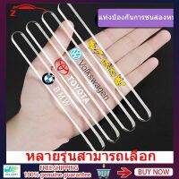 ZLWR ประตูรถป้องกันรอยขีดข่วนทั่วไปสติกเกอร์กันน้ำประตูรถป้องกันประตูรถป้องกันการเปิดประตูรถป้องกันการตก แต่งรถยนต์ชนิดของรถยนต์