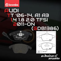 ผ้าเบรกหน้า BREMBO สำหรับ AUDI TT 06-14, A1 A3 1.4 1.8 2.0 TFSI 11-&amp;gt; (P85075B/X)